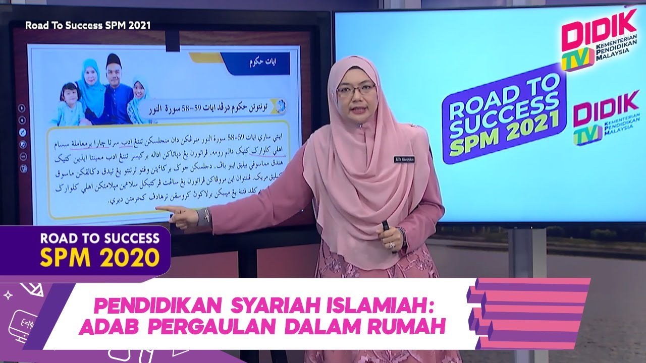 DidikTV Road To Success SPM 2021 | Pendidikan Syariah Islamiah : Adab Pergaulan Dalam Rumah