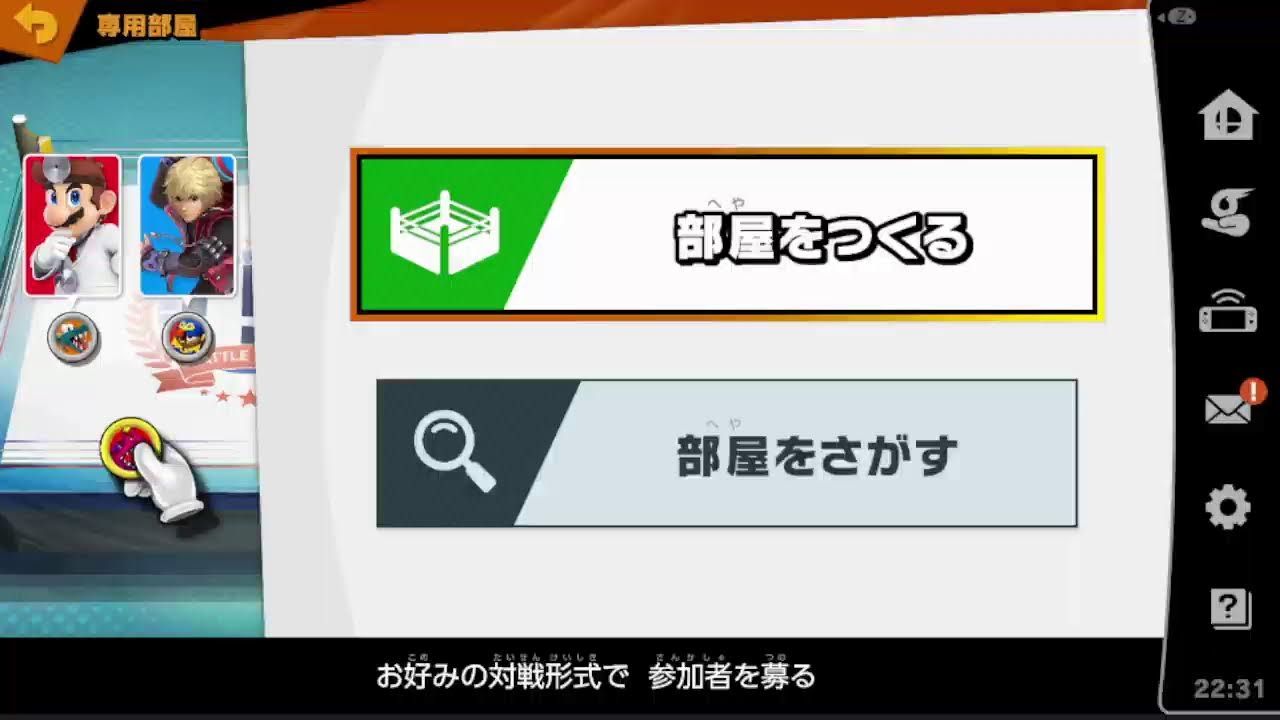 要望があったので南ア旅行前に参加型1時間だけ