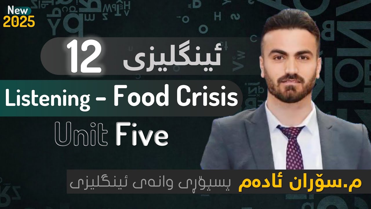 Unit Five/Listening/ Food Crisis/2025-م .سۆران ئادەم