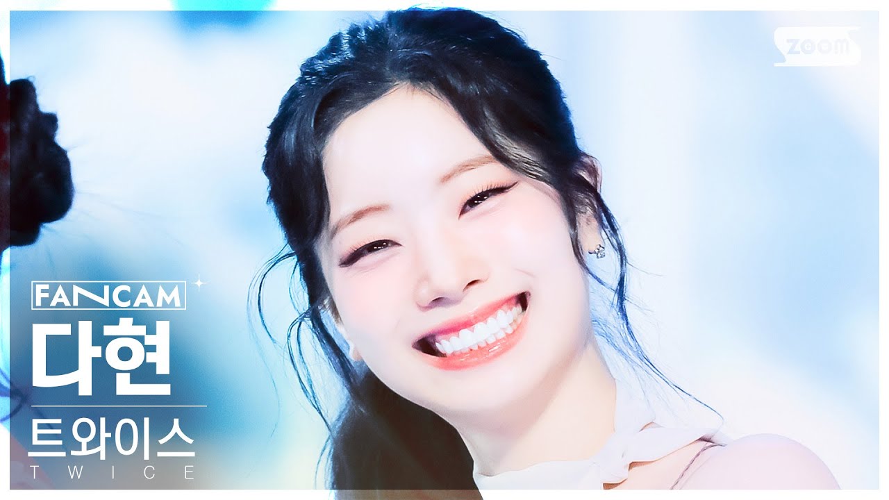 [안방1열 직캠4K] 트와이스 다현 'I GOT YOU' (TWICE DAHYUN FanCam) @SBS Inkigayo 240303
