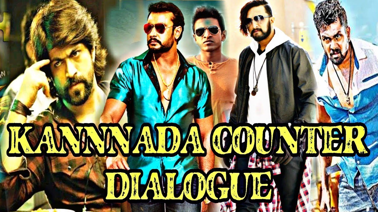 Kannada counter dialogue DJ song || yash darshan dhruva sarja kiccha sudeep dialogues songs