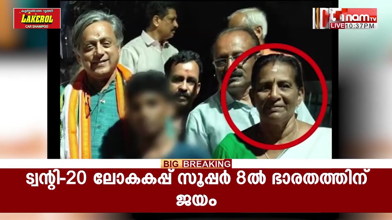 ജാത്യധിക്ഷേപം പരസ്യമായി നടത്തി തിരുവനന്തപുരം ഡിസിസി മെമ്പർ പ്രസന്ന വിജയൻ