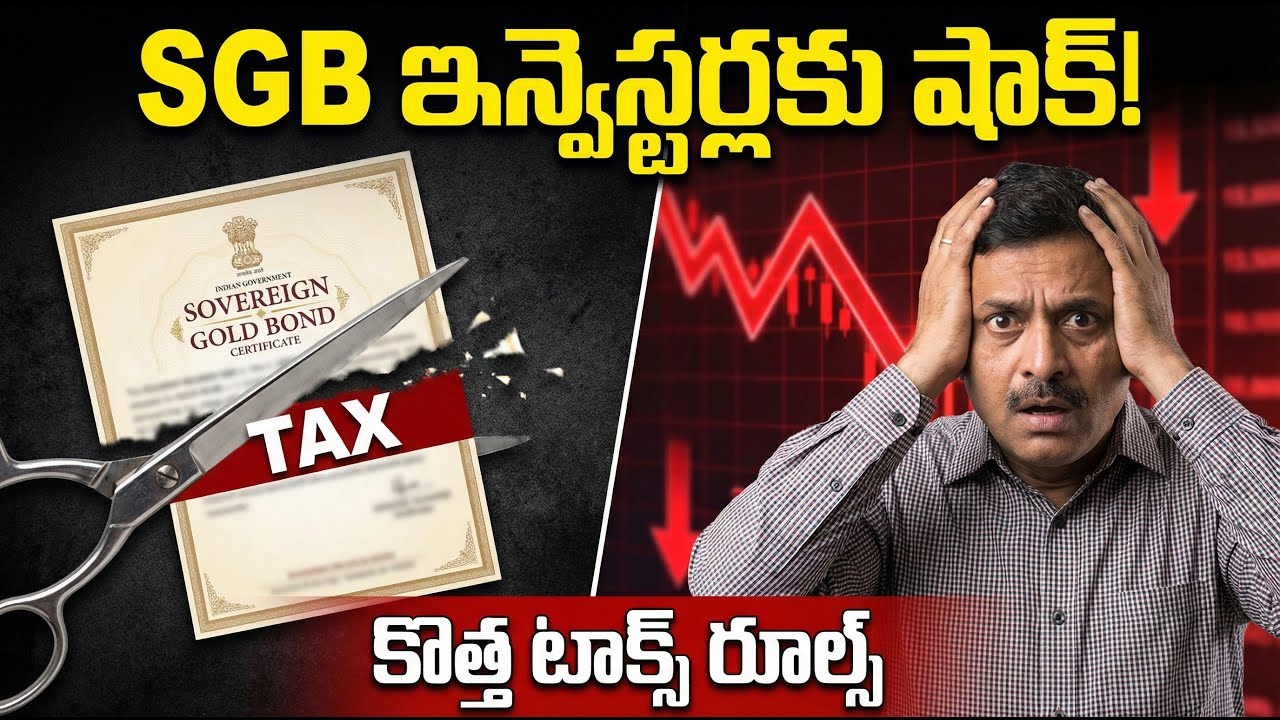 Sovereign Gold Bond (SGB) Tax SHOCK! 😱 Why Gold & Silver Crashed 45%? | Tata Motors News | Telugu