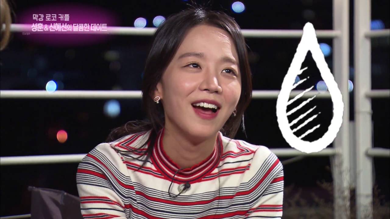 연예가중계 - 성훈 & 신혜선의 달콤한 데이트!.20160730
