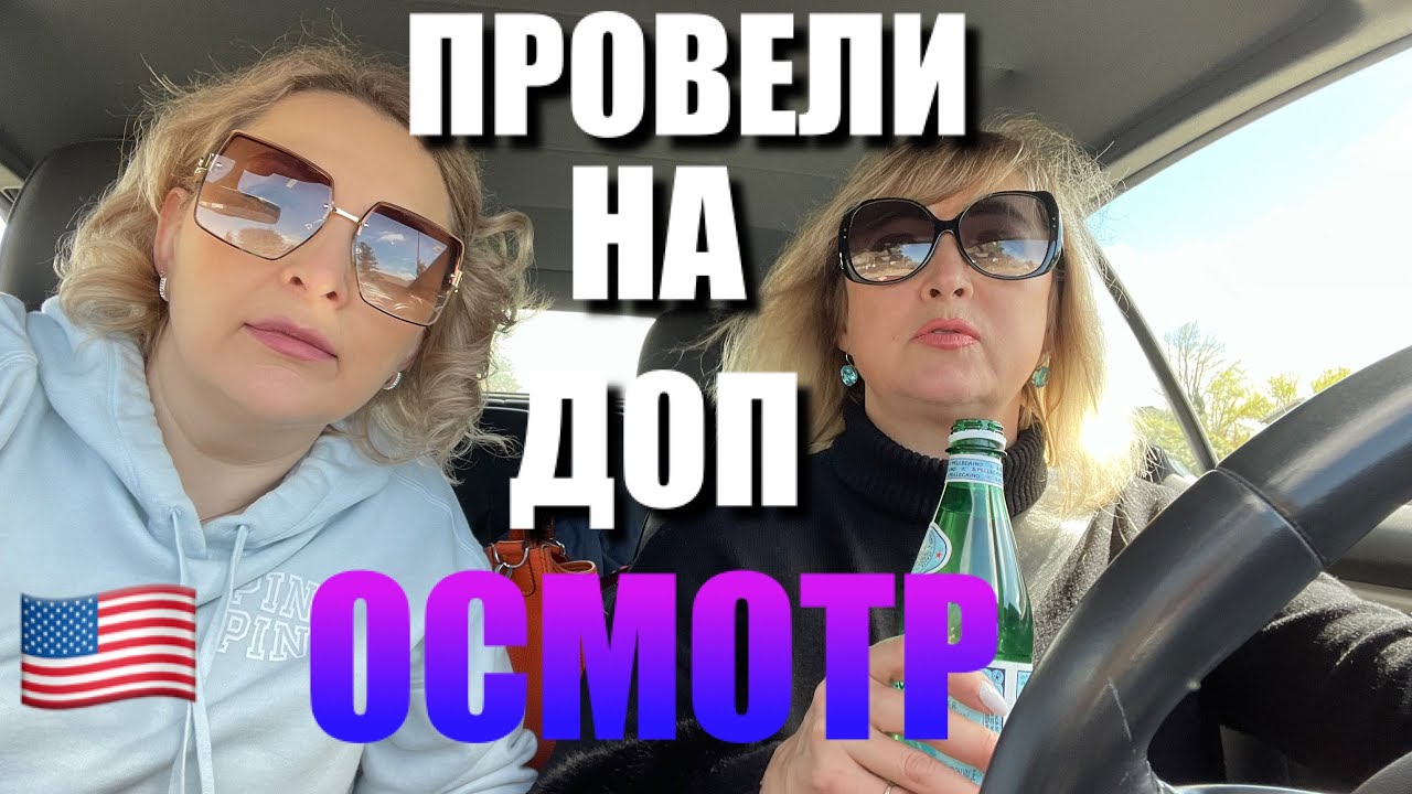 НАСТРОЕНИЕ УПАЛО. НЕ ОЖИДАЛА ТАКОГО ВОПРОСА. ДУМАЛА , ЧТО ВСЕ ИЗЫМУТ.
