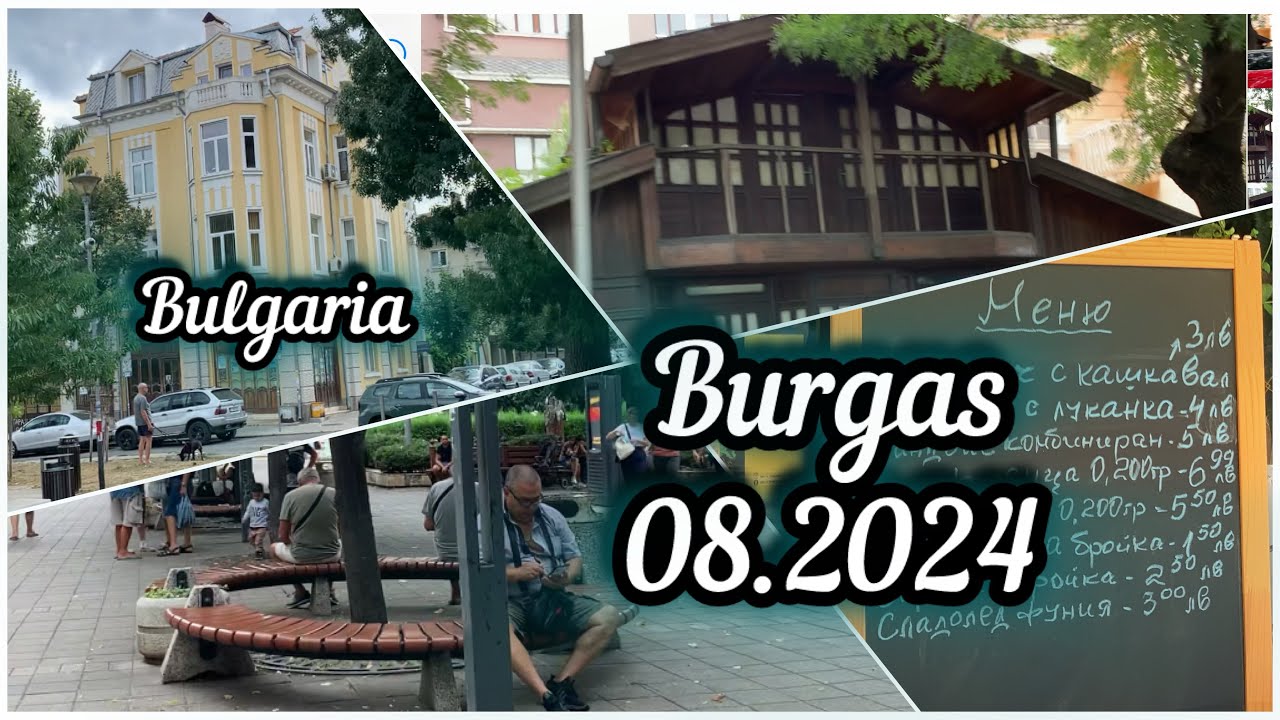 Burgas, 29.08.24/на пенсию в Болгарию/ пешком по Бургасу/ Александровская-Возраждане/Рынок Краснодар