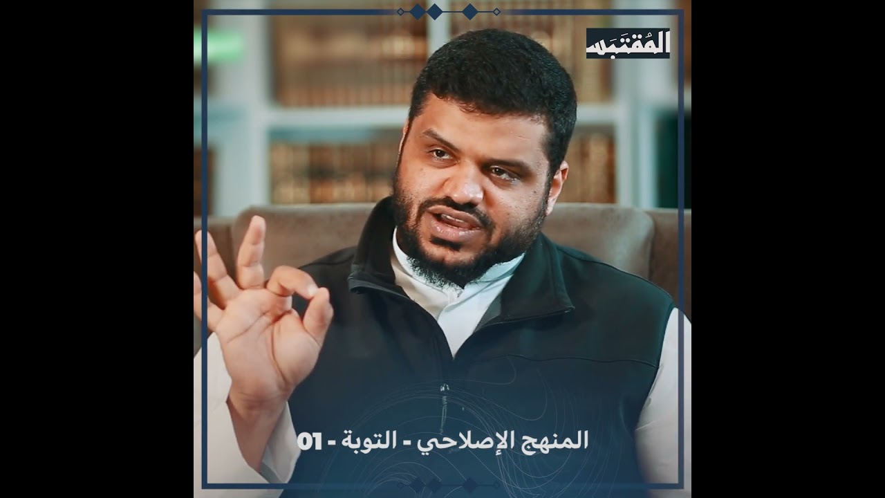 ما هو دواء خشية الناس؟ | أحمد السيد