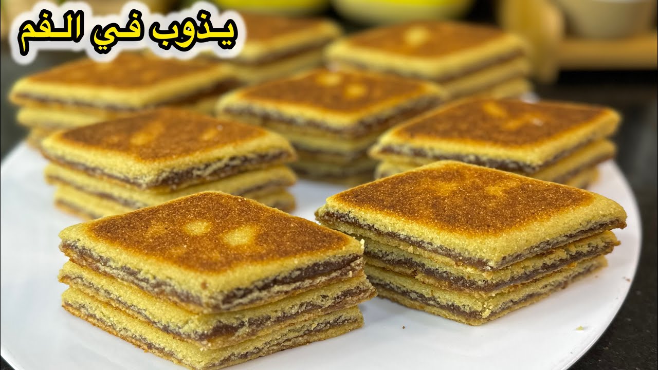 المبرجة او البراج الجزائري الله الله🇩🇿على اصولو مع كامل اسرار نجاحو يذوب وحدو في الفم وصفة مضمونة💯