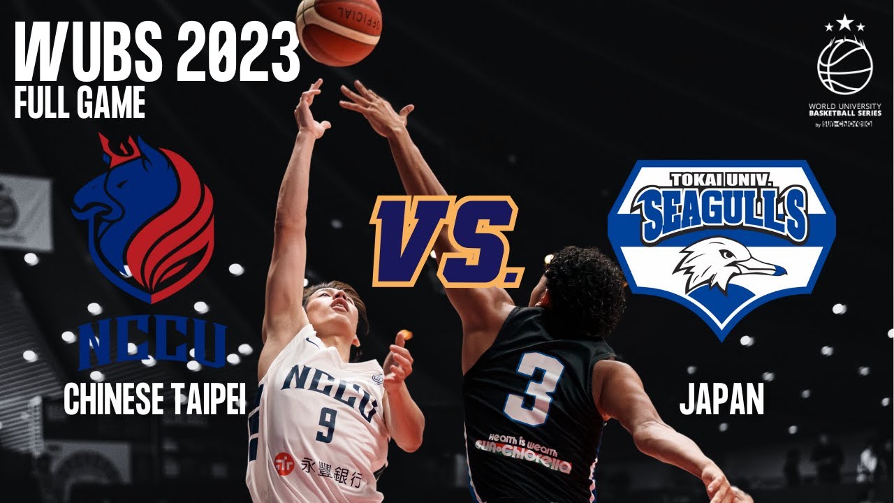 【バスケ】WUBS2023 試合フル NCCU 国立政治大学(チャイニーズタイペイ) vs 東海大学 FULL GAME NCCU (Chinese Taipei) vs Tokai (Japan)
