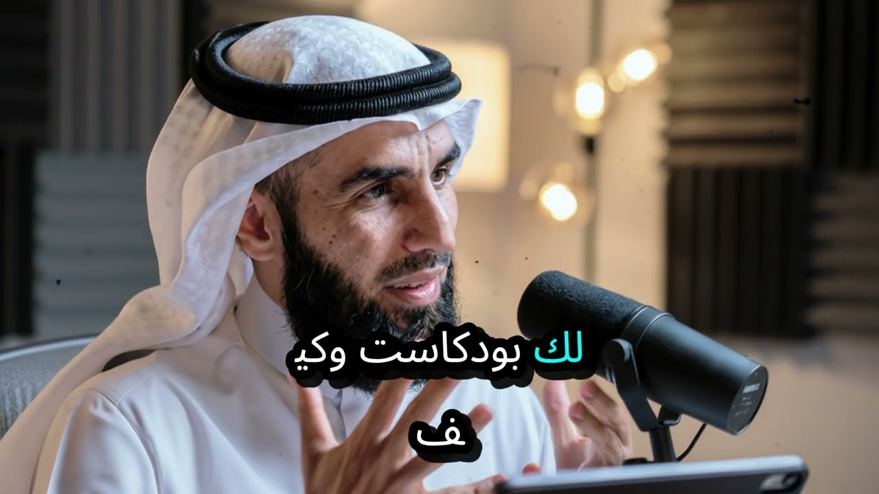 لن تغضـب أو تنزعج مجددًا بعد أن تفهم هذه الفكرة | الفلسفة الحزيمية