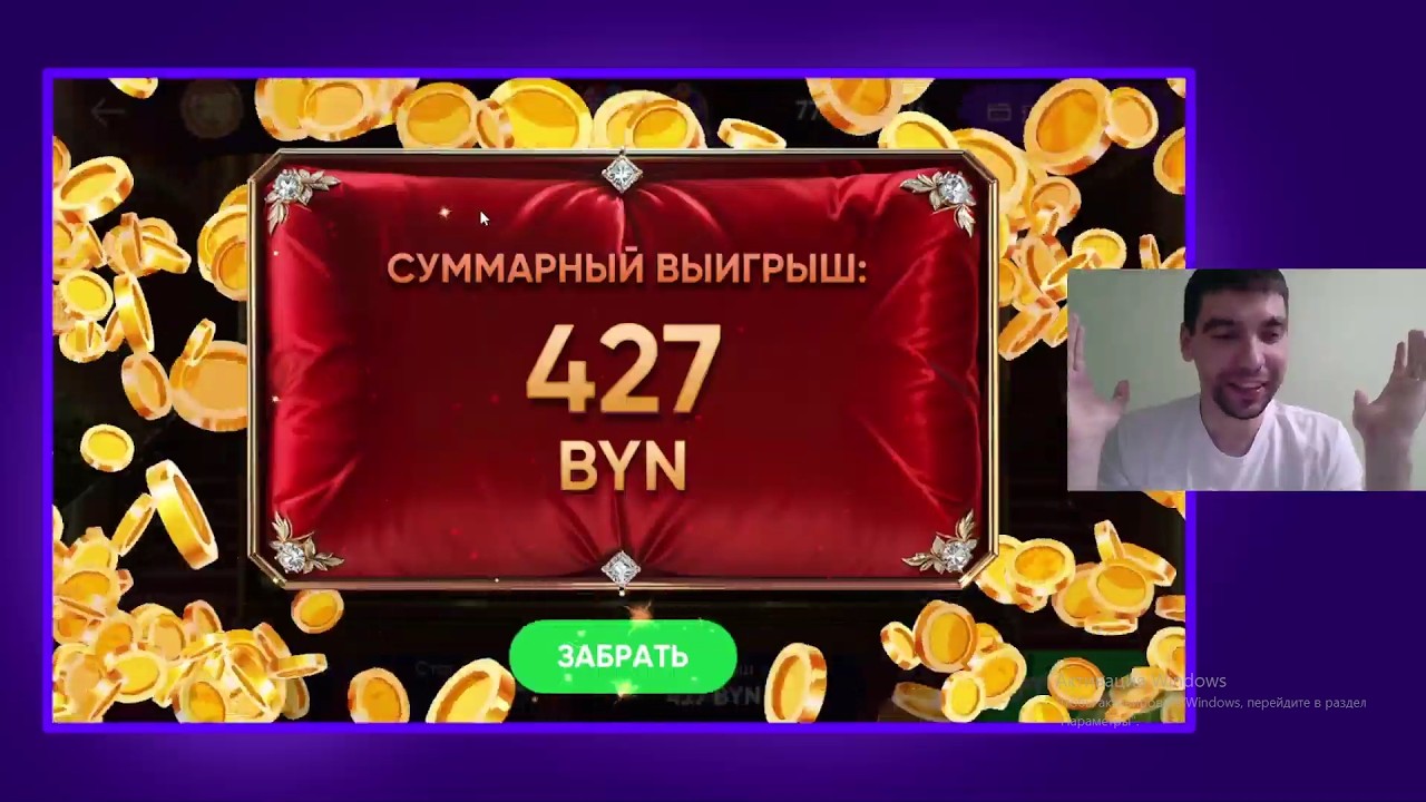 БЕЛБЕТ! СТРИМ №12! НУЖЕН ЛЮТЫЙ ЗАНОС!