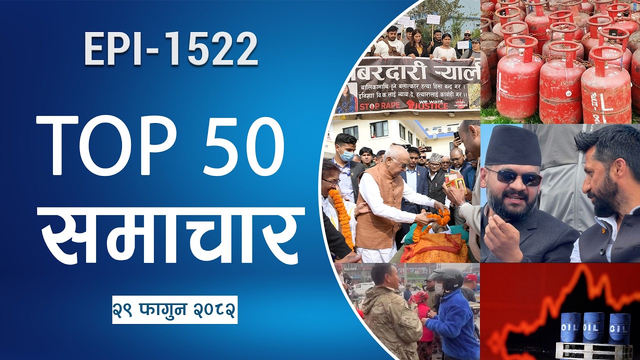 Watch Top50 News Of The Day || Falgun-29-2082 || Nepal Times