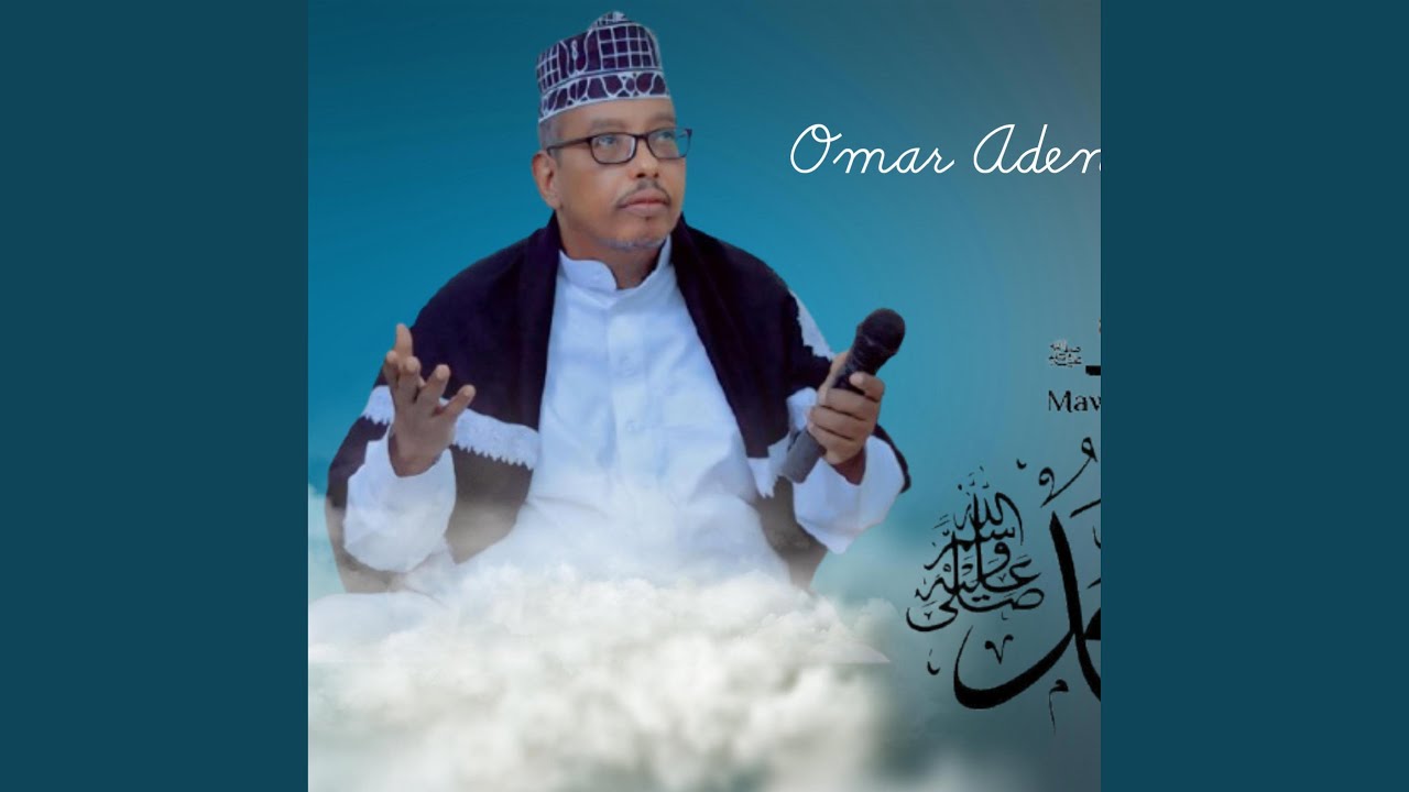 OMAR ADEN 2025 | AMINKIISA Dhalashada Rasuulka