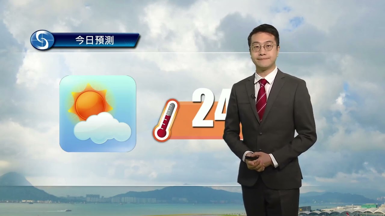 早晨天氣節目(02月23日上午7時) - 科學主任陳恩進