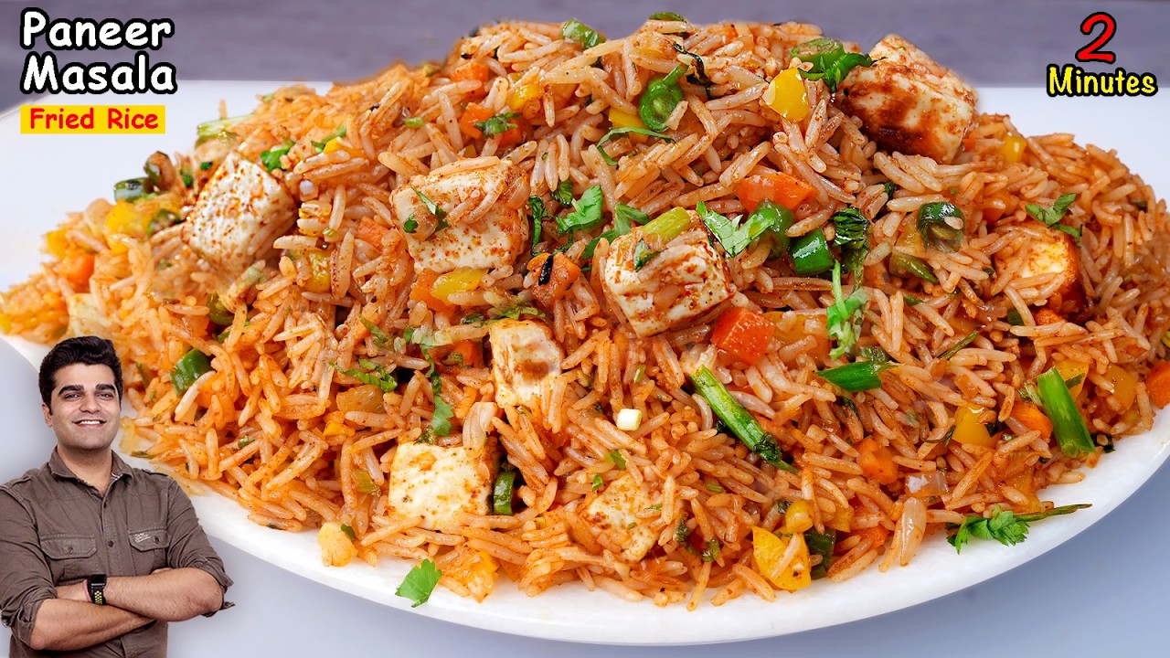 नयी ट्रिक से 2 मिनट वाली वेज फ्राइड राइस - 2 Min PANEER MASALA VEG Fried Rice - NO CHINESE SAUCE