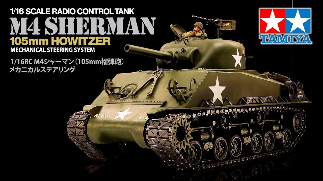 TAMIYA 1/16 R/C M4 SHERMAN（MECHANICAL STEERING SYSTEM）タミヤ M4シャーマン（105mm榴弾砲搭載型）メカニカルステアリングシステムの紹介