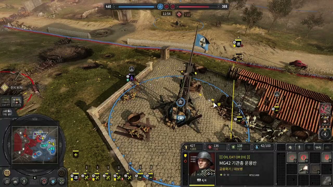 컴퍼니오브히어로즈3 3vs3 독일 국방 처칠 크로커다일이 두마리!! 131