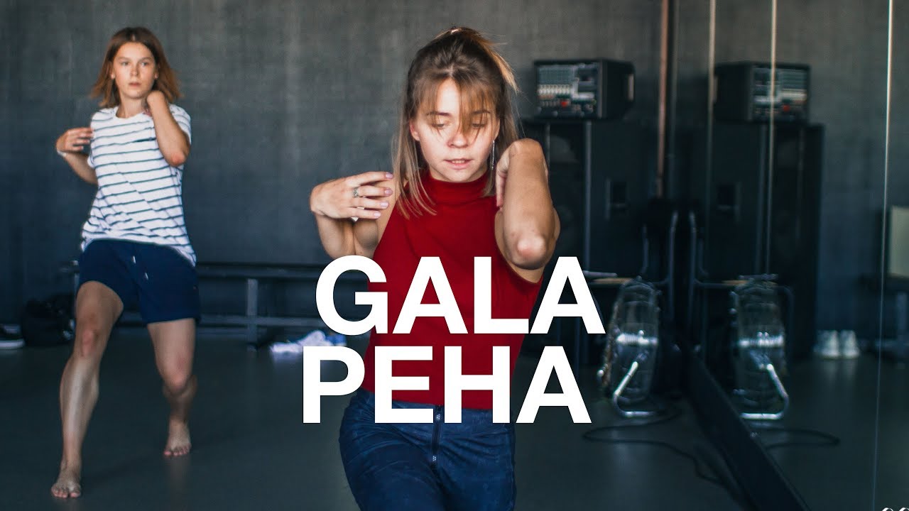 Nicolas Jaar – The Three Sides of Audrey | Choreography by Gala Peha | D.Side Dance Studio