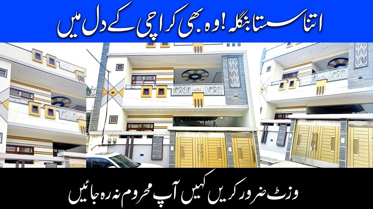 7 Marla House For Sale In Karachi | Heart Of Karachi | Best House Design #installment #property