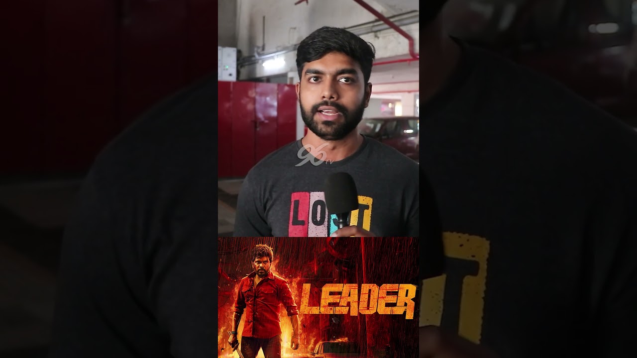 #leader review #legendsaravanan #payalrajput #tamilcinema #shorts