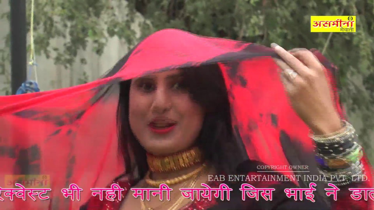 चाँद छुपता है सूरज निकलता है ~ 8 ARAB_B ~ SINGER - AAMIN ~ MEWATI SONG 2020 ~ Asmeena Official