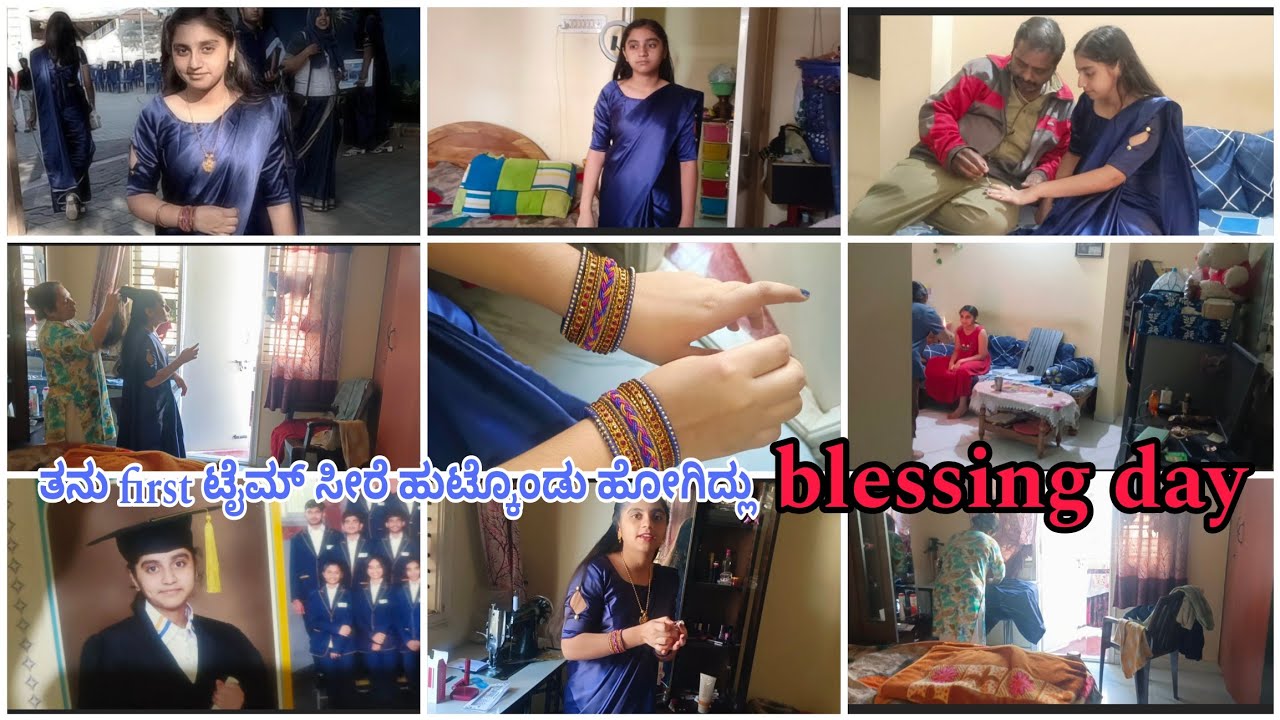 ತನು ಫಸ್ಟ್ ಟೈಮ್ ಸ್ಕೂಲ್ಗೆ ಸೀರೆ ಹುಟ್ಕೊಂಡು ಹೋಗಿದ್ಲು /ಸೀರೆ ಲುಕ್ ನೋಡಿ ತುಂಬಾ ಖುಷಿ ಆಯ್ತು 