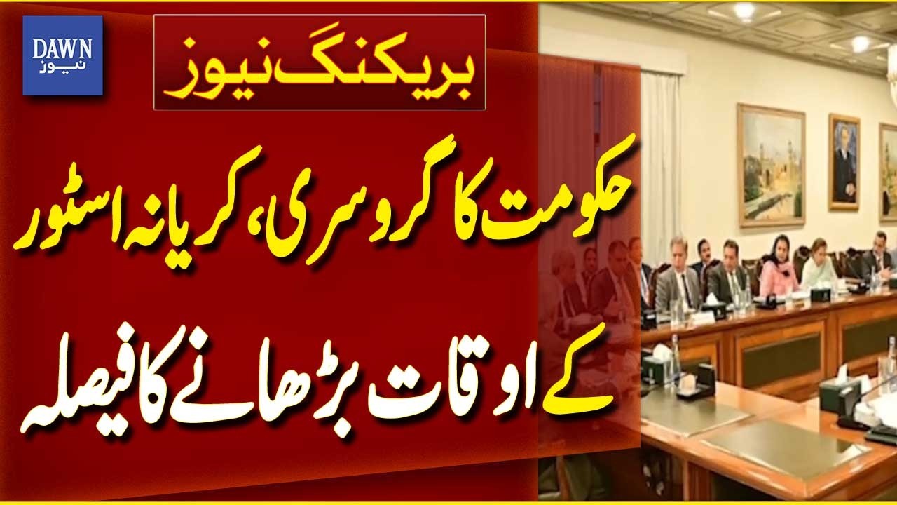 Government Decides to Extend Grocery and Kiryana Store Timings | Breaking News | Dawn News