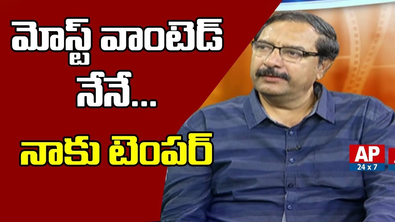 Director Kasi Vishwanath on his Cine Journey | Kasi Vishwanath Exclusive Interview | AP24x7