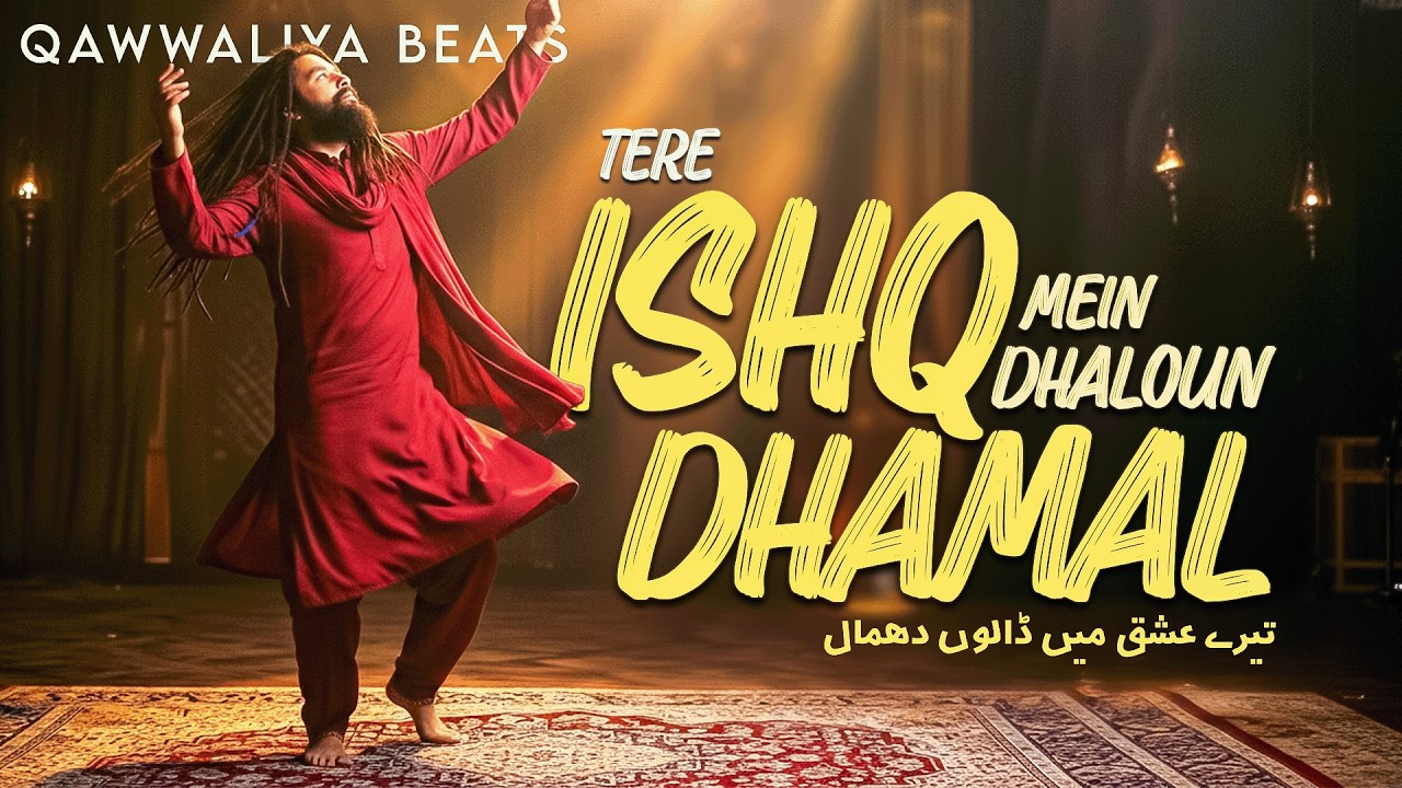 Tere Ishq Mein Daalun Dhamaal with POWERFUL Sufi Meditation Music