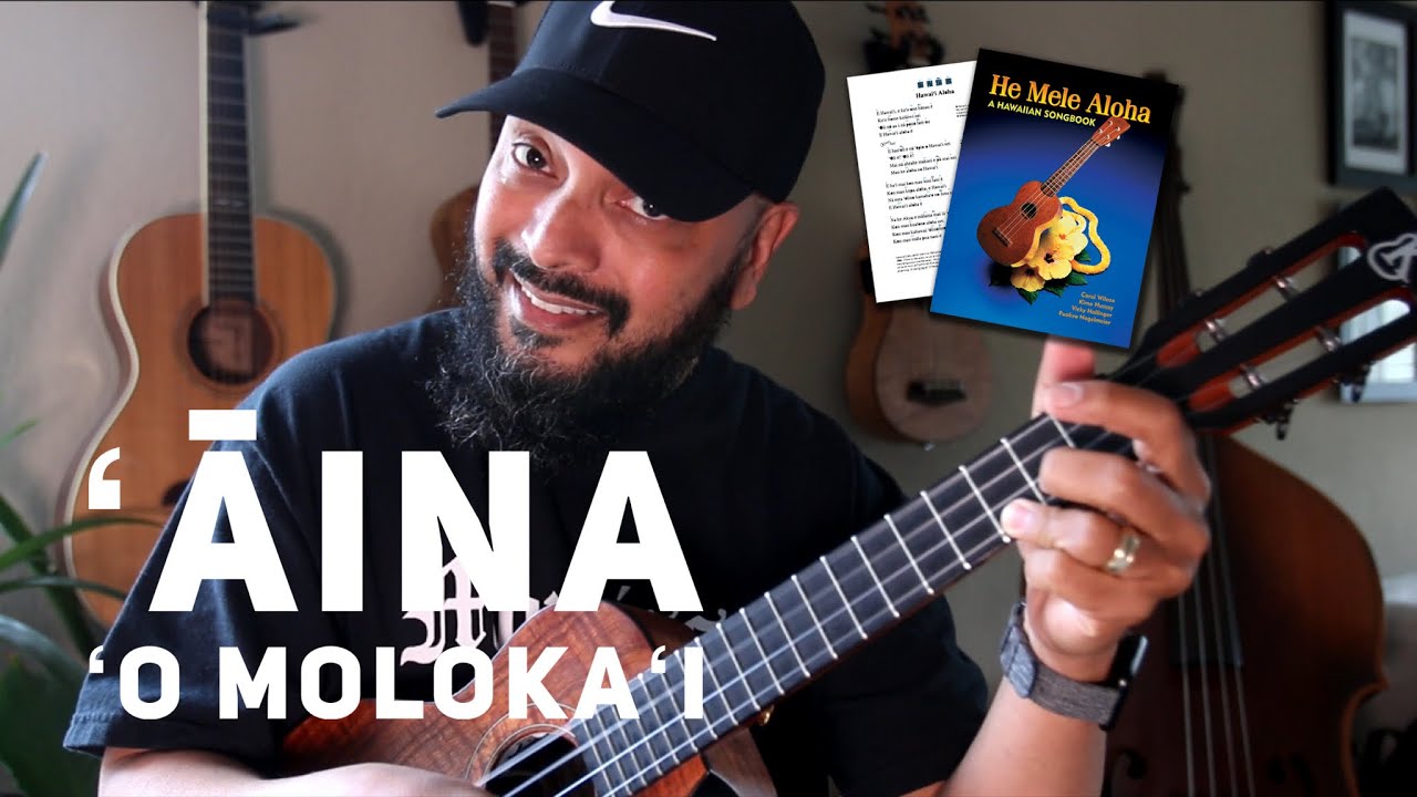 Mele Hawaiʻi Ukulele Lesson #27 | ʻĀina ʻO Mōlokaʻi |