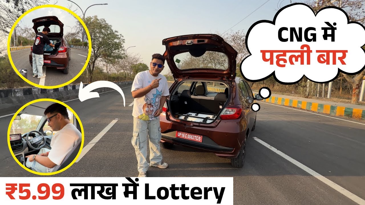 Tata Tiago CNG Review: भारत की पहली Automatic CNG कार | Shridhar Mishra