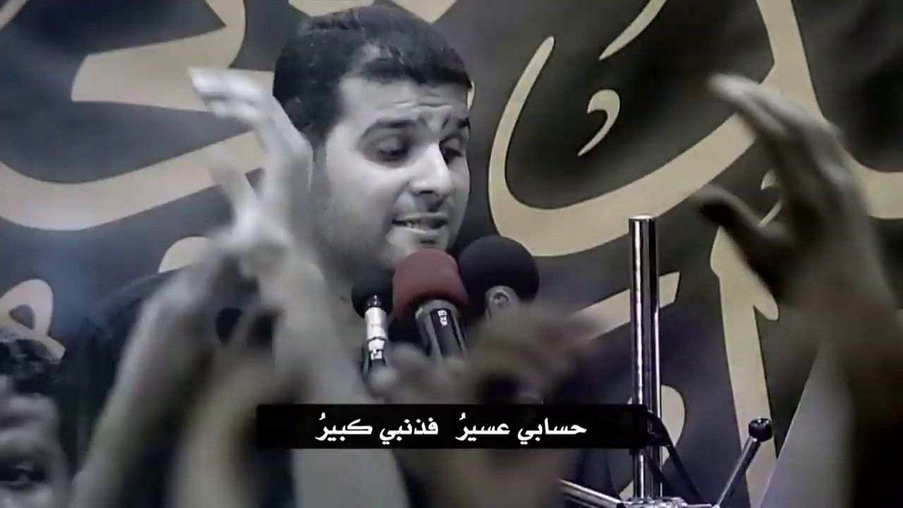 توبة ندم | ناصرة المختار | السيد هاني الوداعي