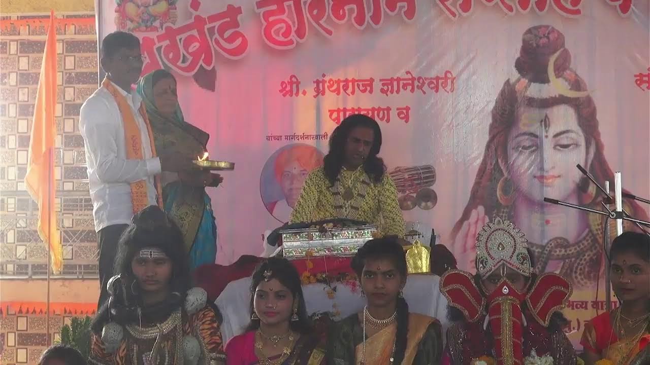 Niranjan Bhaiji Maharaj Live Stream
