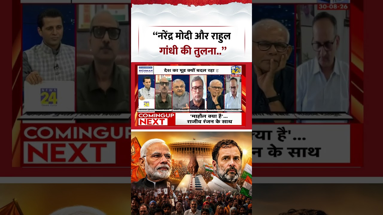 Rashtra Ki Baat | manak Gupta | 