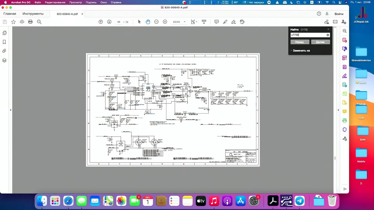 MacBook Pro 13