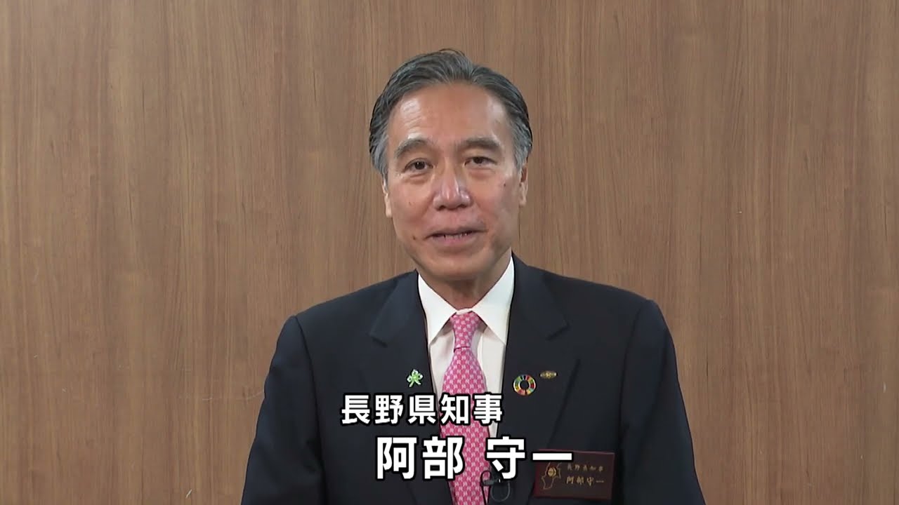 信州健康ゼロエネ住宅がよくわかる動画　つくり手編