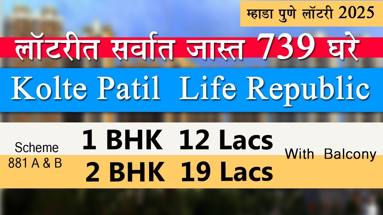 Life Republic Avenue Harmony Residency Jambhe l Scheme 881 A & B l Mhada pune lottery 2025