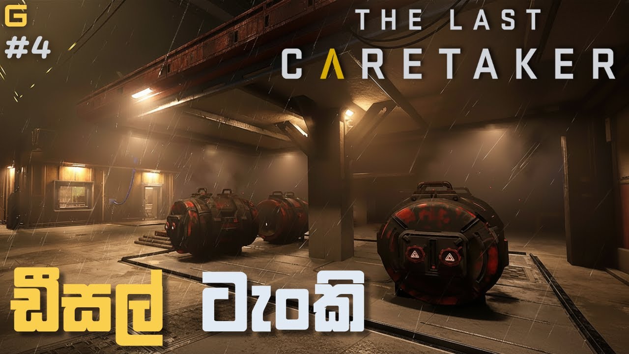 ඩීසල් ටැංකි | The Last Caretaker - Sinhala Gameplay | #4