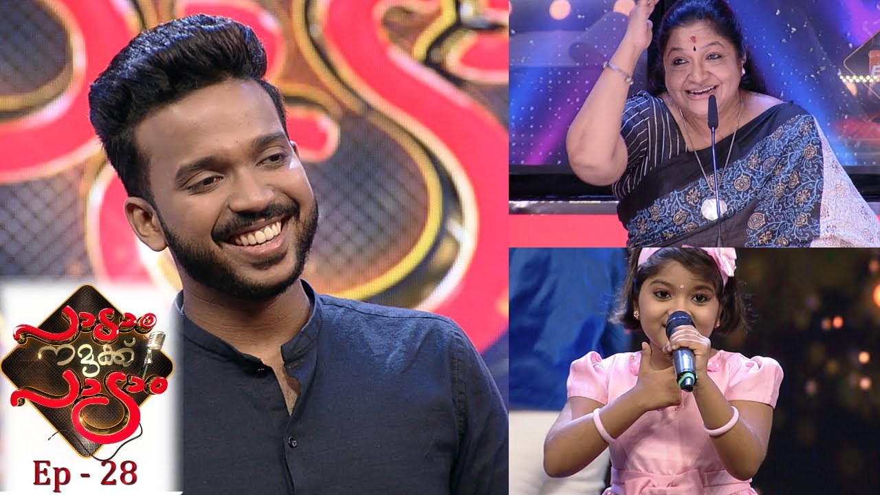 Paadam Namukku Paadam | EP - 28 - King of romantic songs on the floor! | Mazhavil Manorama