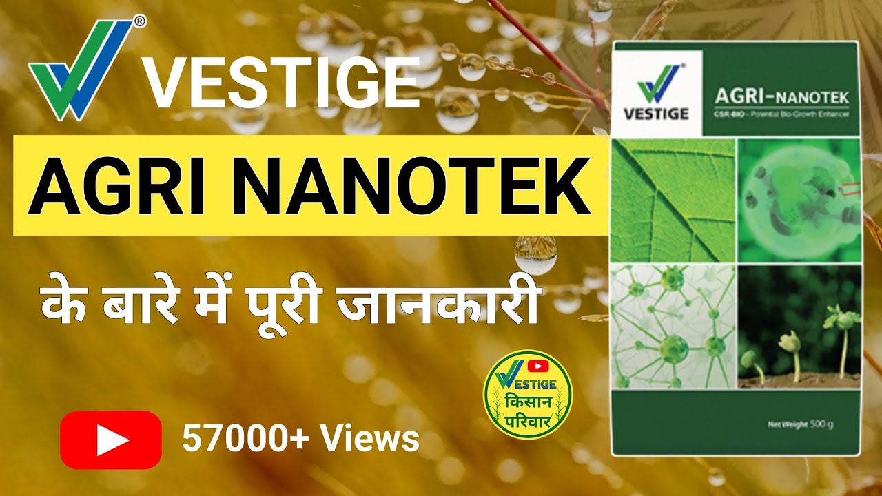 Vestige Agri Nanotek | Product Demo