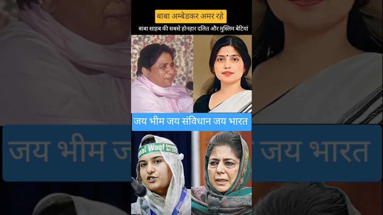 Mayawati & dimple & iqra & mehbooba 💯✅️ age transformation journey// #mehboobamufti #dimpleyadav