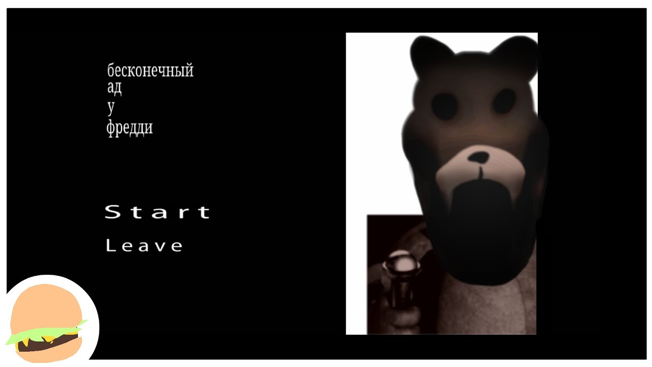 Я превратил странный мобильный порт FNAF в настоящую игру.