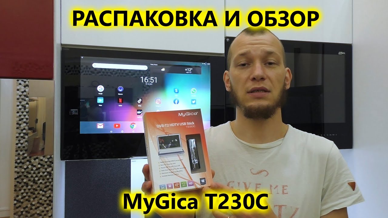 Миниатюрный USB цифровой DVB-T2 тюнер для Android и Windows MyGica T230C