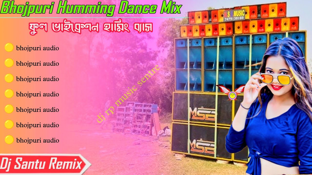 Nonstop Bhojpuri Humming Matal Dance mix 2025 Dj Santu Remix 💃Dj Bm Remix Bhojpuri song🕺