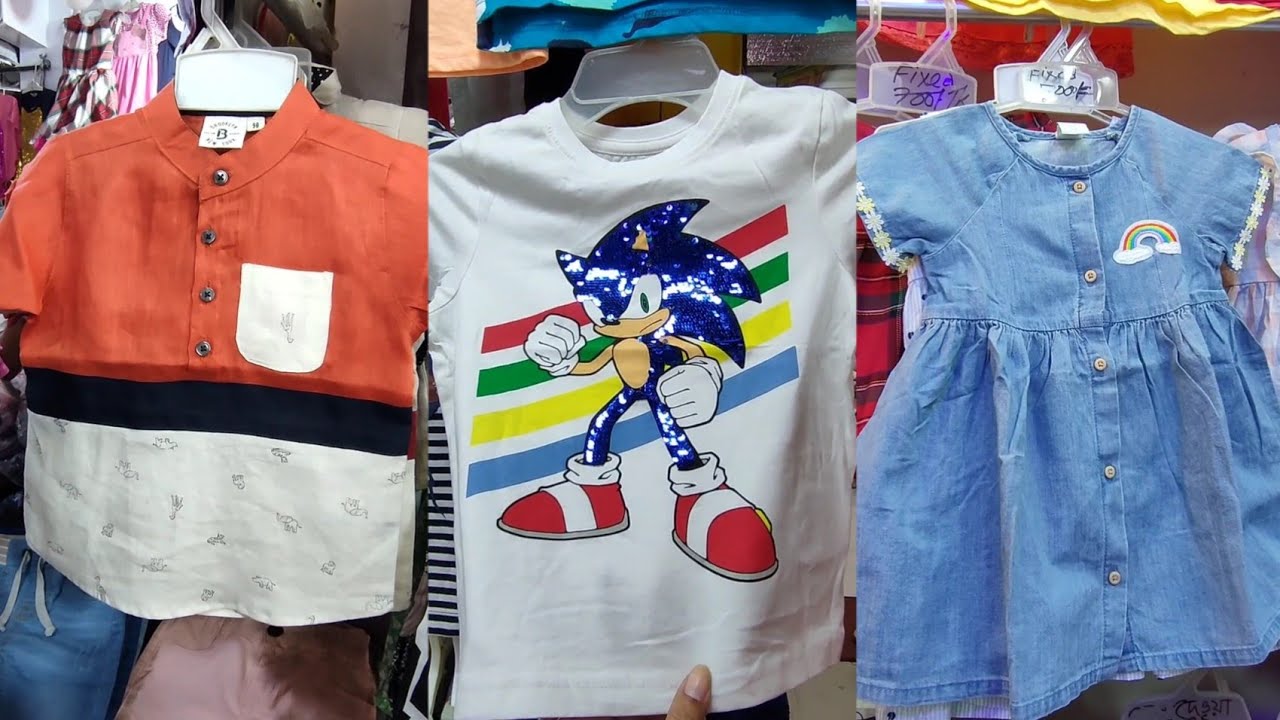বাচ্চাদের গরমের সুন্দর কালেকশন | Kids Summer Collection | Noorjahan Market Kids Collection