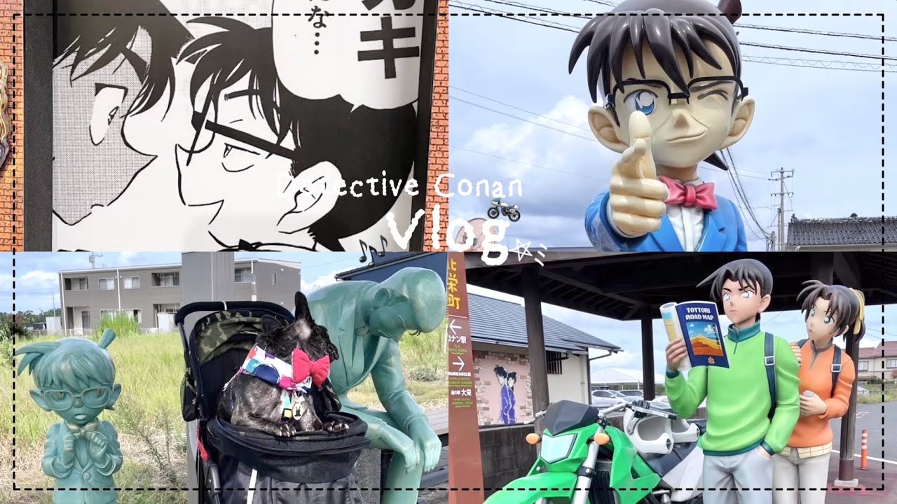 【名探偵コナン】‪꒰ঌVlog໒꒱ 青山先生のふるさとにお邪魔します♪