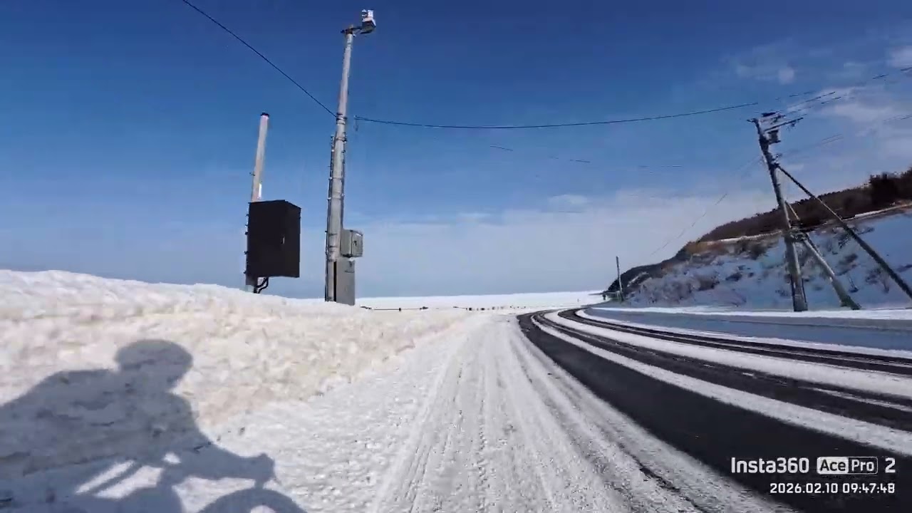 一面の流氷を望む、秀逸な道