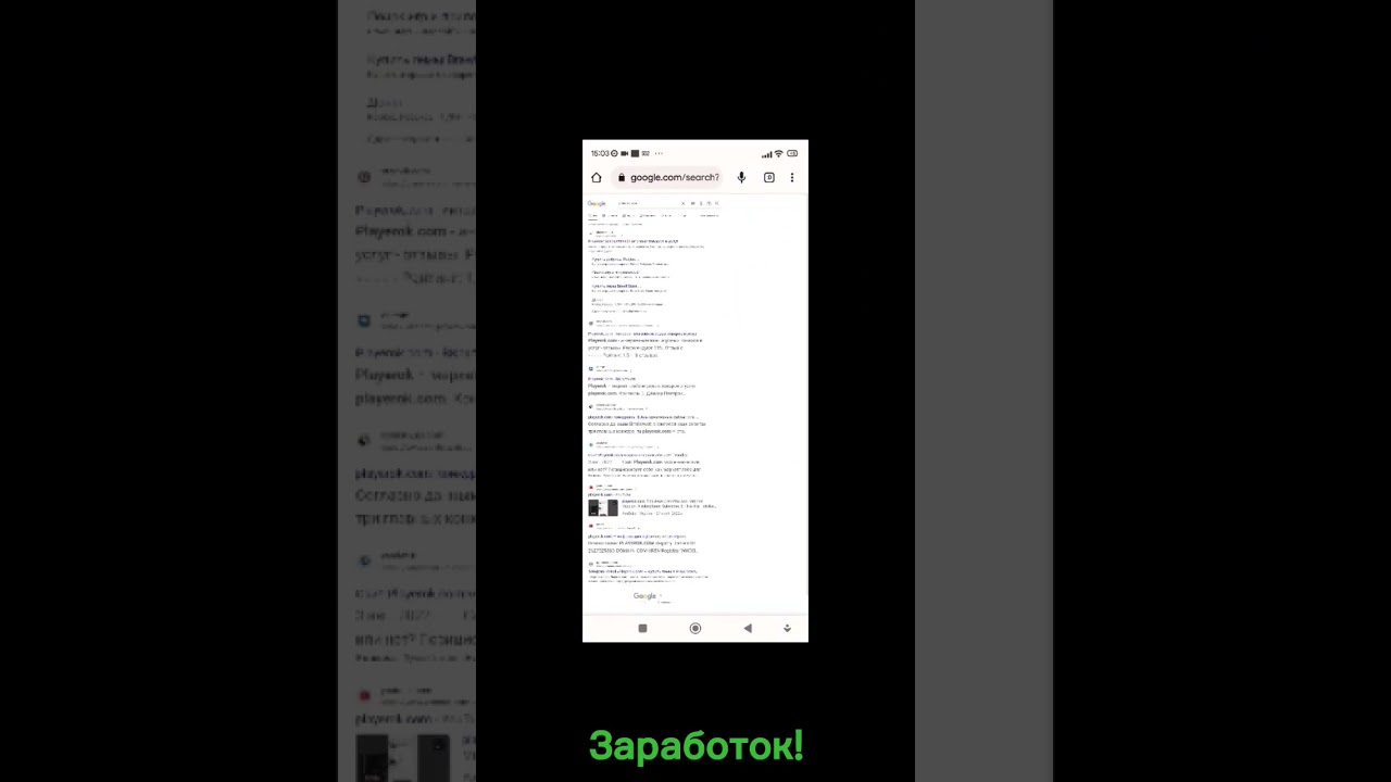 заработок для детей и взрослых 
