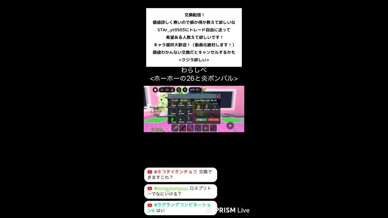 キャラをください（迫真）