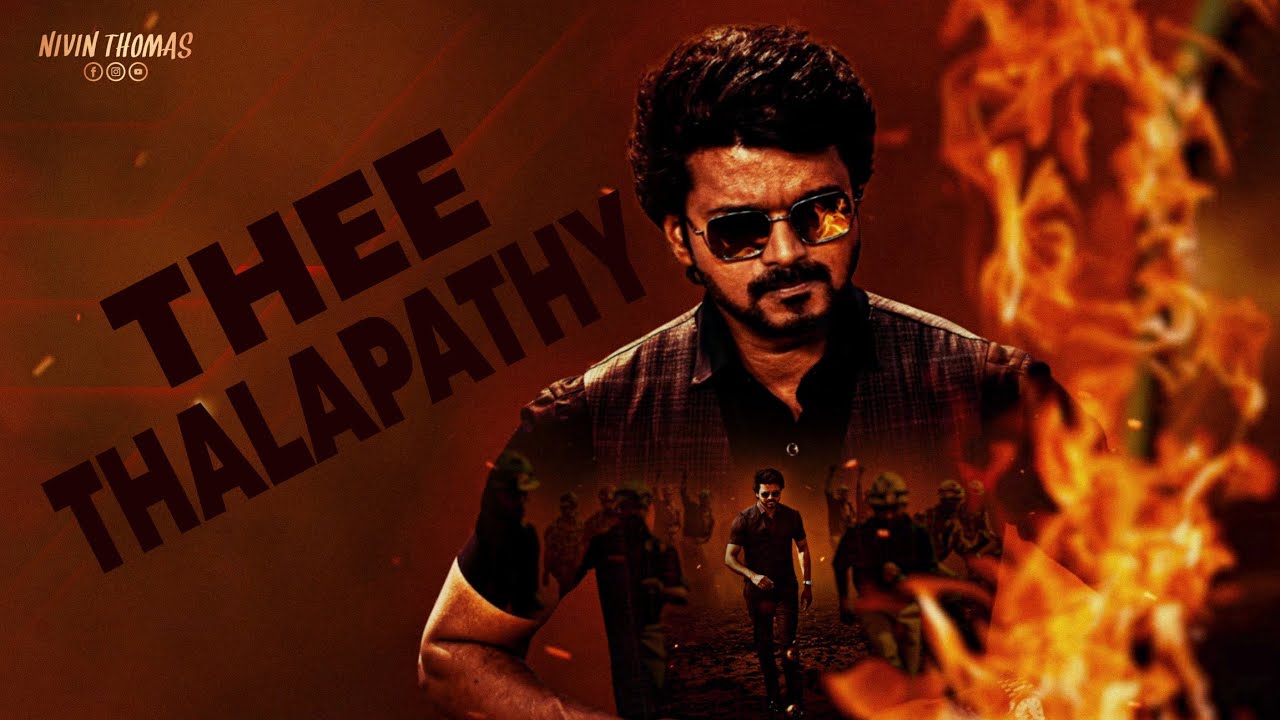 Thee Thalapathy | Varisu | Thalapathy Vijay | STR | Thaman S | Nivin Thomas